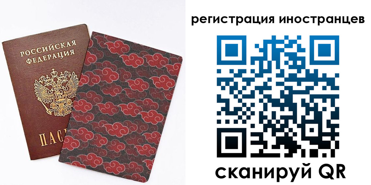 временная регистрация гарантия в Муроме